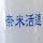 泠車不動、變速箱頓挫、變速箱遲滯、變速箱油溫高鎖檔-〝活速〞活化和降溫