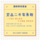 開學買家具找宏品二手最划算04-2407-8608