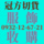 收購倒店貨回收,庫存衣服,切貨衣收購,庫存衣切貨