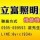 歡迎長期批發配合~