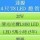 達源LED可調光燈具